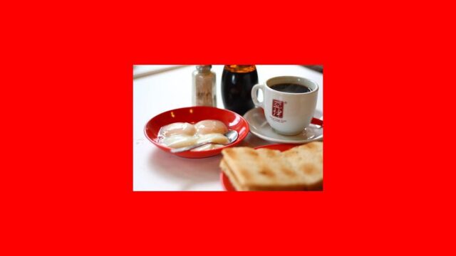 Sample photo — 7763