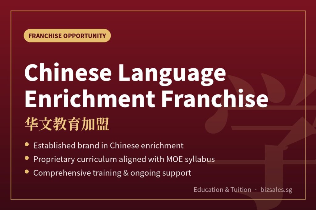 Chinese language enrichment franchise opportunity in Singapore